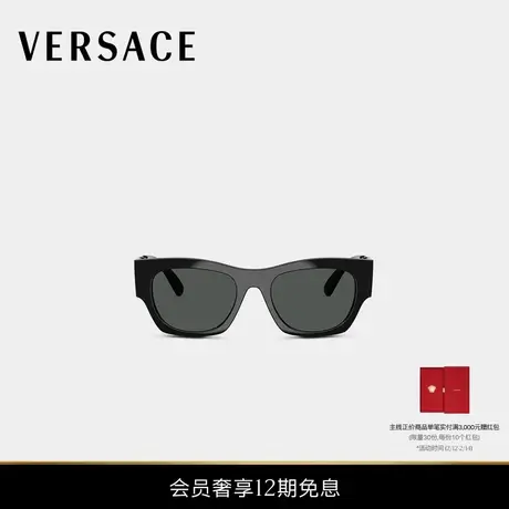 【送礼】VERSACE/范思哲 Medusa Biggie太阳镜商品大图