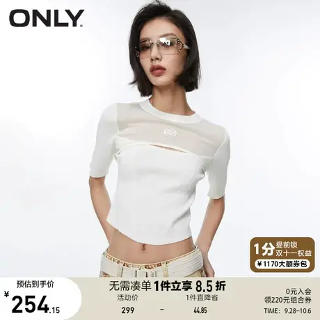 ONLY奥莱2023春夏新款潮酷百搭拼接镂空圆领短袖针织衫女商品大图