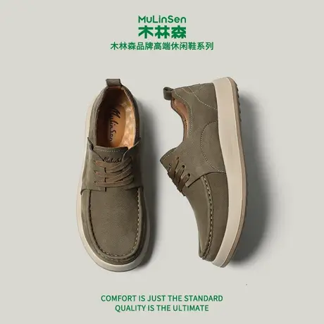 木林森真皮男鞋春季新款厚底头层牛皮休闲皮鞋舒适百搭男士乐福鞋商品大图