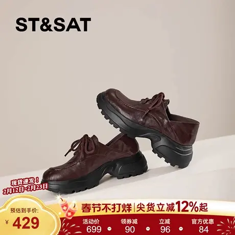 星期六2026春新款英伦风厚底乐福鞋女系带粗跟深口单鞋百搭小皮鞋商品大图