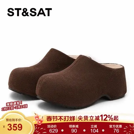 星期六厚底勃肯鞋女2025新款冬季小个子增高一脚蹬复古加绒包头拖图片