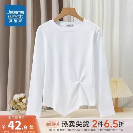 LW真维斯女装时尚净色打底衫2023秋季新款 女式不规则下摆长袖T恤商品大图