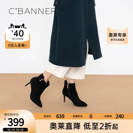 千百度女靴秋冬新款细高跟短靴深口时尚气质牛皮真皮尖头靴子女商品大图