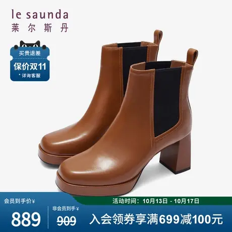 莱尔斯丹2023秋冬新款时尚纯色方头拼接厚底高跟短靴女鞋4T73502图片