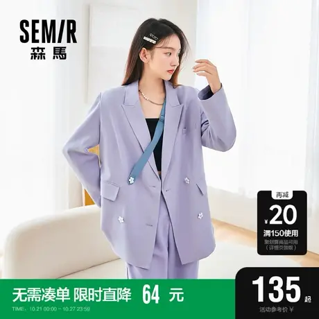 森马西装外套女设计感小花2021秋季款紫色甜酷显瘦宽松彩色西服商品大图