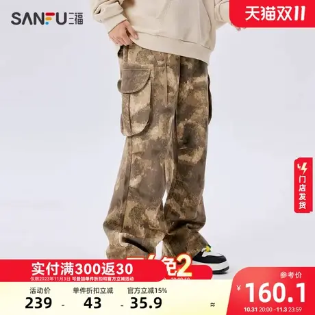 三福2023冬男士满印休闲裤 街头潮流打褶宽松直筒长裤男477963图片
