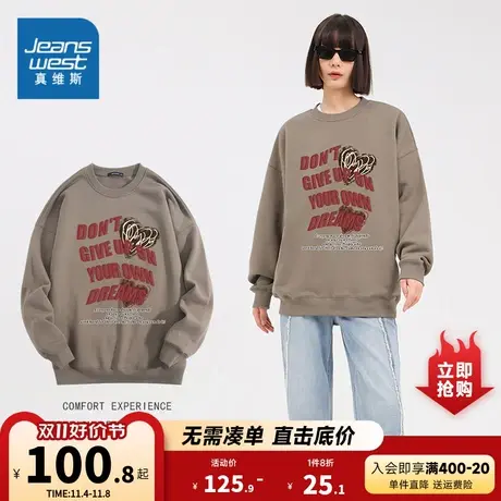 KC真维斯2023年冬季新款女装重磅卫衣圆领长袖字母印花美式潮流商品大图