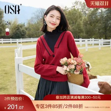 OSA欧莎假两件半高领打底针织衫毛衣女秋冬季2023年新款内搭上衣图片