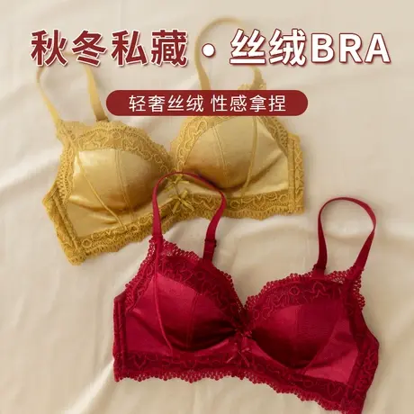 秋冬丝绒内衣女小胸聚拢红色本命年胸罩上托无钢圈收副乳文胸套装商品大图