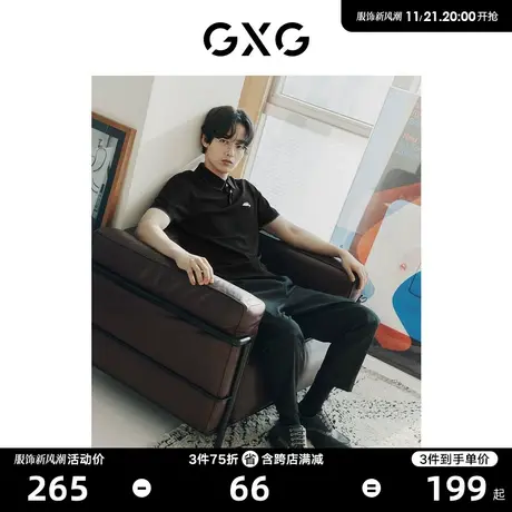 GXG男装 黑色凉感明线短袖商务男士POLO衫 2023年春夏热卖商品大图