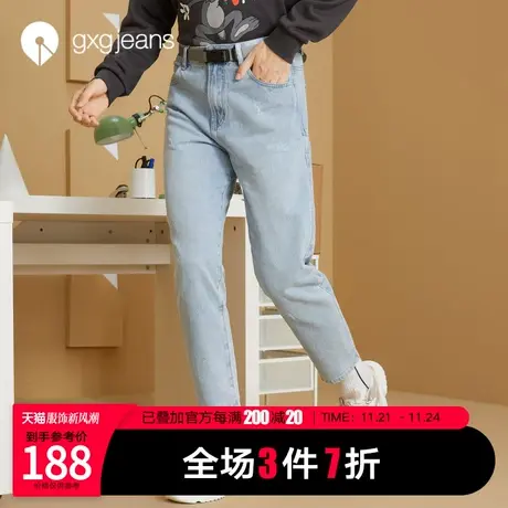 清仓gxg jeans男装秋直筒型牛仔裤修身基础款休闲裤长裤韩版潮图片
