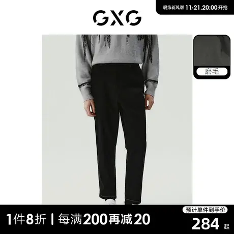 GXG男装 明线西裤黑色简约宽松锥形休闲长裤男士 2023年冬季新品商品大图