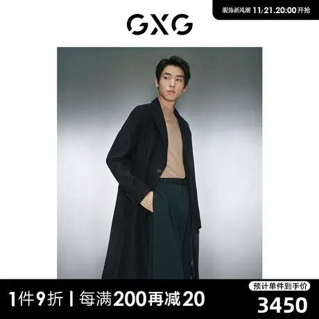 GXG男装商场同款深藏青条纹长款大衣23年冬季新品GEX12629044图片