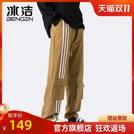 冰洁阔腿裤男2023秋冬季休闲条纹撞色大口袋高街百搭潮流长裤ASCR商品大图