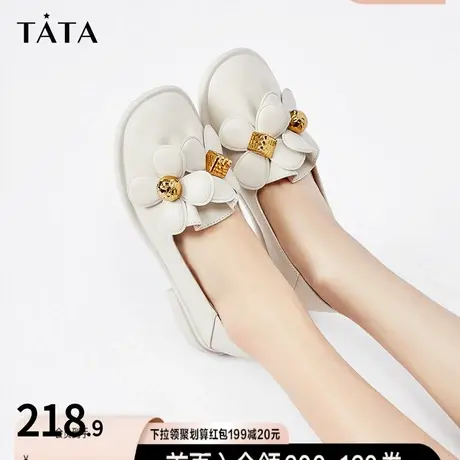Tata他她时尚圆头浅口平跟单鞋女平底便鞋春新款商场同款YJW03CA2商品大图