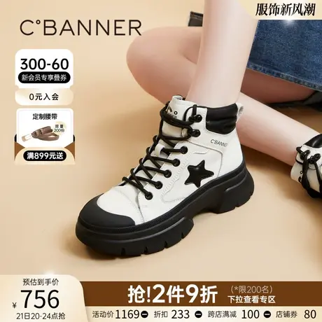 千百度高帮厚底休闲鞋新款春季增高拼接时尚洋气小短靴女鞋百搭商品大图