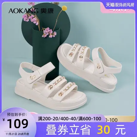 奥康女鞋 夏季女士时装凉鞋坡跟时尚潮流百搭舒适魔术贴图片