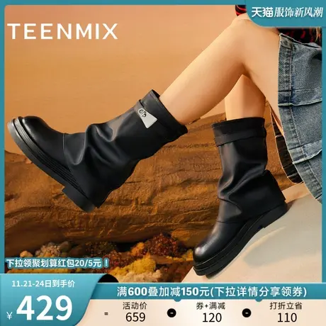 天美意厚底鲨鱼裤管靴长靴堆堆靴子女鞋时装靴皮靴冬新款NDX52DZ3图片