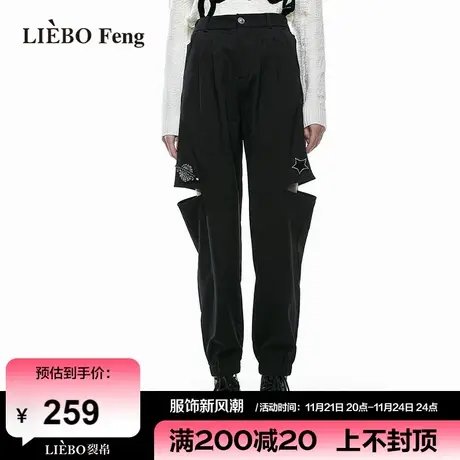 裂帛LIEBOFeng商场同款2024高腰不对称开口宽松工装裤休闲长裤女图片