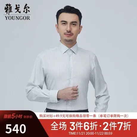 【商场同款】雅戈尔男士长袖衬衫春季新款官方商务休闲衬衫S3425图片