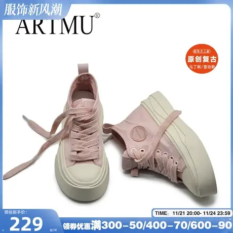Artmu阿木爆款高帮女鞋2024新款厚底高帮小白鞋女运动休闲鞋学生商品大图