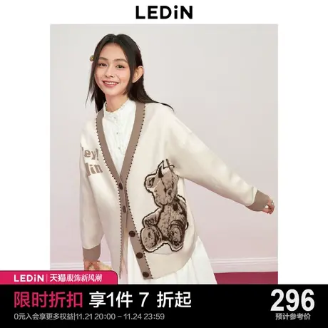 乐町V领撞色拼接线开衫2023年冬小熊提花少女门襟手绣工艺毛开衫图片