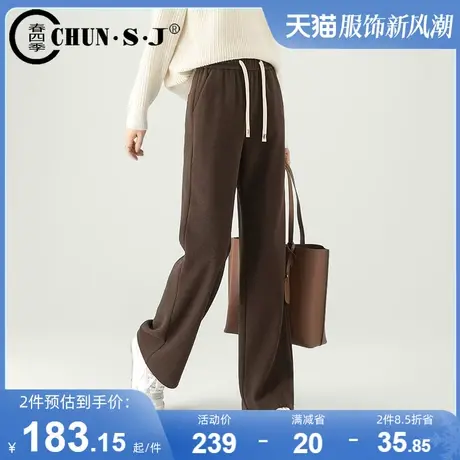 【轻奢】醋酸羊毛窄版阔腿裤女2023新款秋冬休闲裤子高腰垂感长裤图片