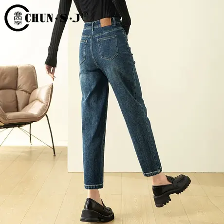 高腰复古蓝牛仔裤女九分锥形哈伦裤2024年春秋新款9分显瘦萝卜裤图片