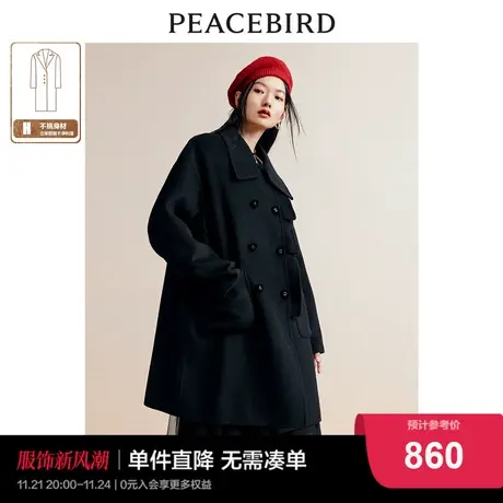 太平鸟木耳边双面呢大衣时尚翻领羊毛外套秋冬新款中长款呢子图片
