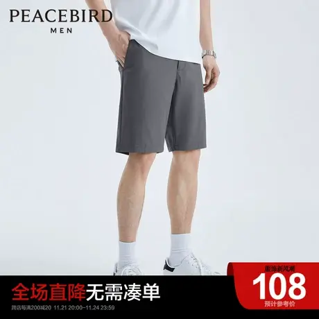 【清仓】太平鸟男装 休闲短裤男五分裤夏季刺绣宽松外穿中短裤商品大图