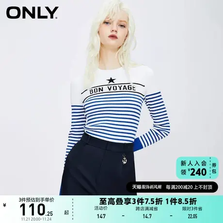 ONLY奥莱夏季复古撞色条纹修身显瘦圆领针织衫女商品大图
