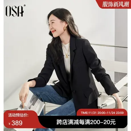 OSA欧莎黑色通勤职业西装外套女初秋装2023年新款休闲干练小西服商品大图