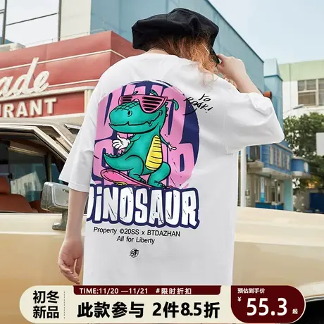 小恐龙短袖T恤男学生ins国潮流百T大战嘻哈宽松2025短袖新款半袖商品大图
