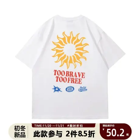 hiphop嘻哈高街风情侣短袖T恤衫炸街太阳logo设计圆领潮牌大码tee商品大图