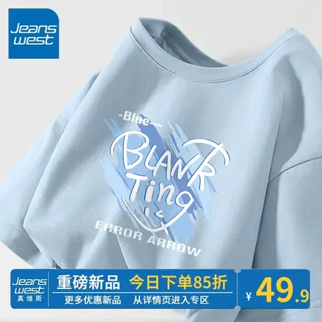 ZR真维斯蓝色短袖女夏季 2023新款宽松t恤女休闲小众感纯棉女上衣商品大图