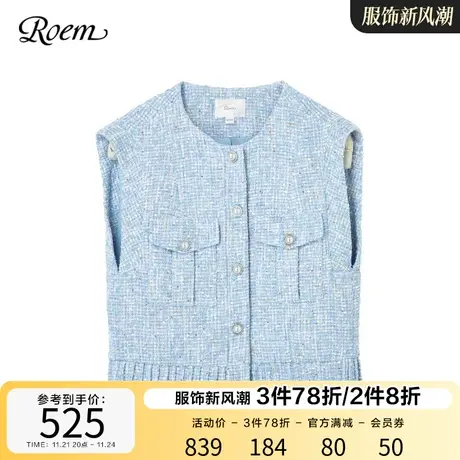 Roem时髦小香风时尚简约复古吸睛马甲2023春夏新款简洁粗花呢背心图片