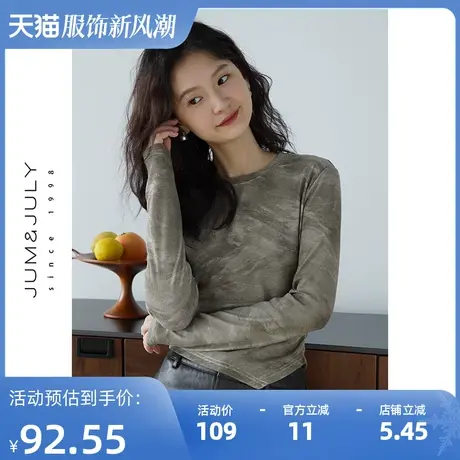 嘉茱莉2023秋季新款撞色褶皱长袖T恤女短款修身打底衫小众设计感图片