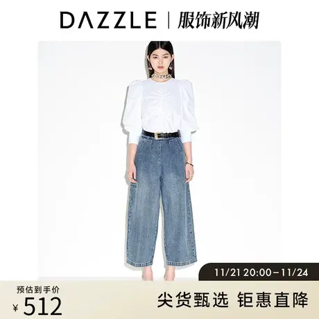 DAZZLE地素奥莱春夏蓝色休闲宽松阔腿牛仔裤裤子女商品大图