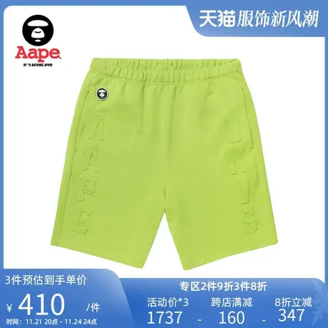 Aape旗舰店男装春夏凸压字母猿人印花休闲短裤6990XXK商品大图