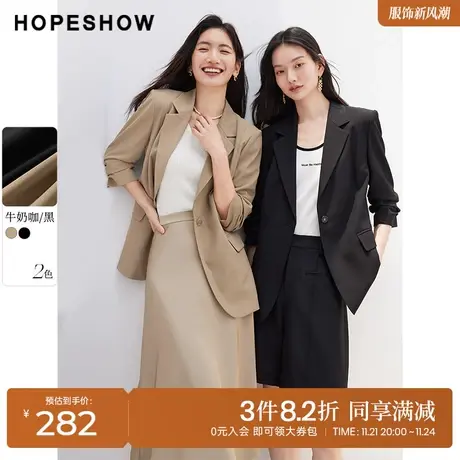 红袖outlets垫肩长西装纯色hopeshow2023夏季款七分袖收腰外套女图片