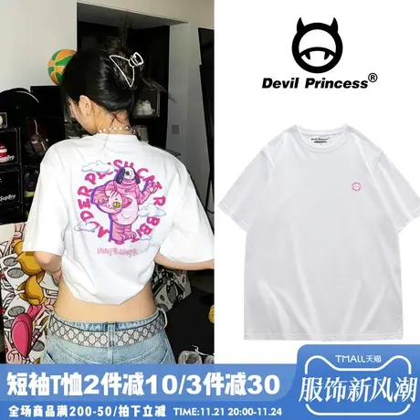 vibe甜酷街头风白色正肩T恤女宽松ulzzang设计感小众辣妹半袖上衣商品大图