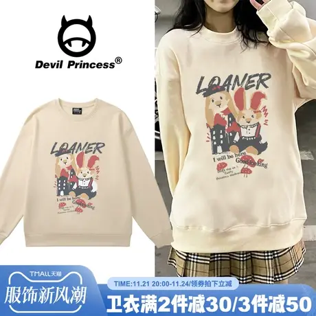 韩系校园风奶杏色卫衣女下衣失踪宽松大版chic百搭减龄薄款上衣潮图片