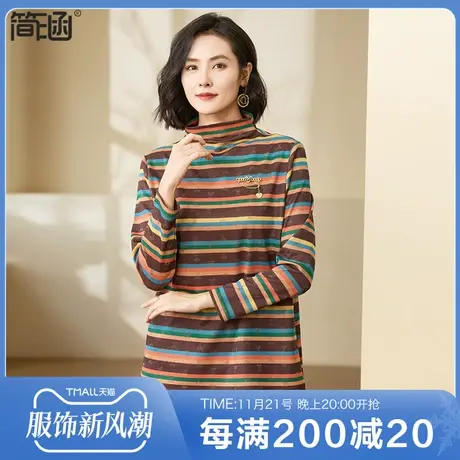 简涵大码女装2023秋装新款半高领打底内搭上衣高奢洋气长袖上衣女商品大图