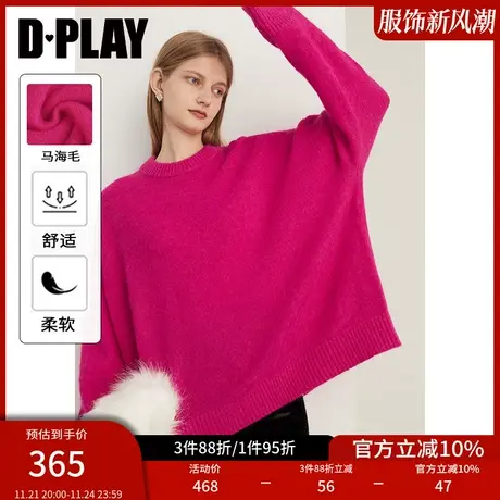DPLAY【黑标】2023年冬新通勤风圆领长袖玫粉色含马海毛针织毛衣商品大图