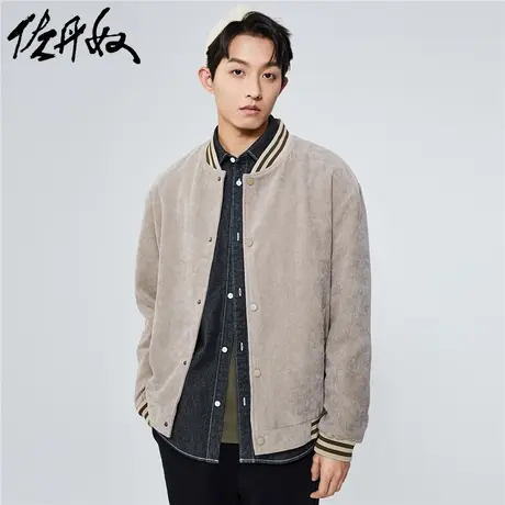 佐丹奴外套男装针织坑条撞色棒球领夹克外套 18072702商品大图