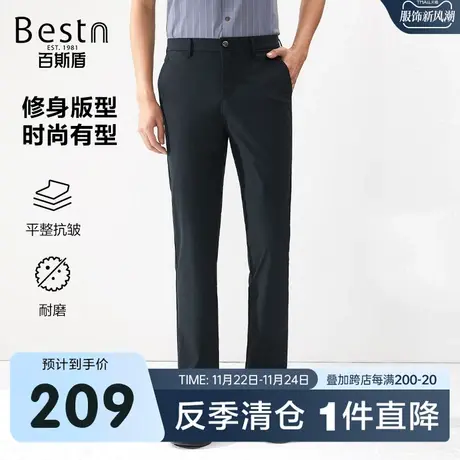 [舒弹]百斯盾男装休闲裤2023春装夏款修身有型舒适透气简约男裤商品大图