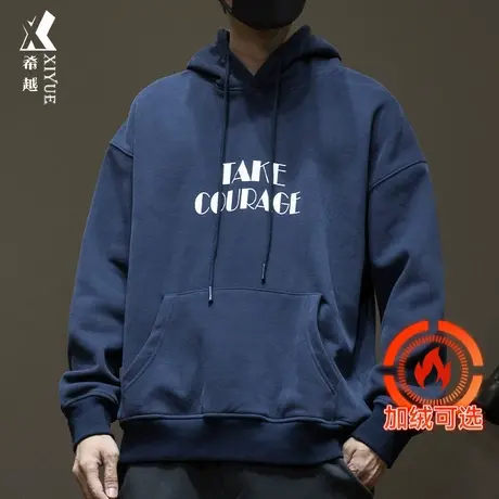 希越摇粒绒重磅卫衣男春秋加绒加厚印花连帽衫宽松大码青少年上衣商品大图