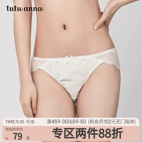 tutuanna内衣女 black系列丝绒配套小裤 纯棉柔软透气纯色内裤女商品大图