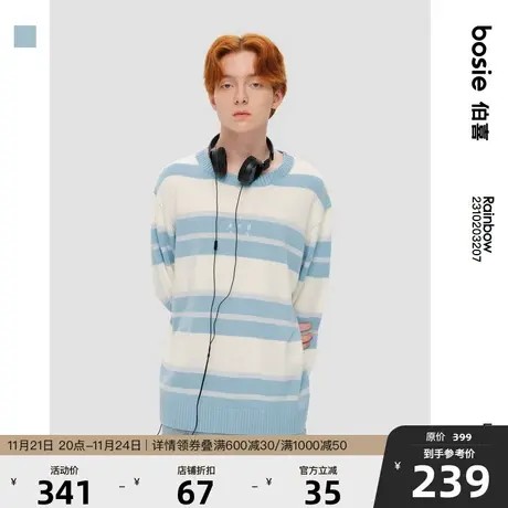 bosie春季新款套头毛衣男情侣蓝白拼接撞色圆领亲肤针织衫毛衫潮商品大图