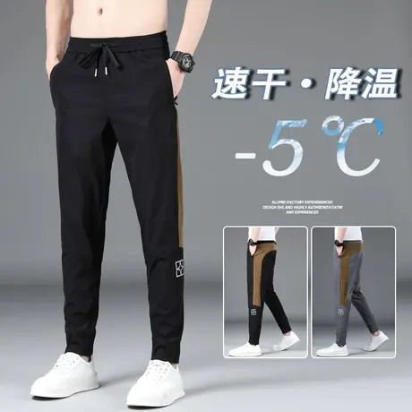 冰丝休闲裤男夏季薄款宽松直筒百搭松紧腰弹力透气男士运动长裤子商品大图
